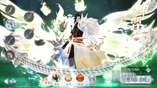 五行降妖师职业全面介绍