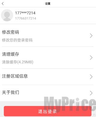 川工之家怎么修改密码