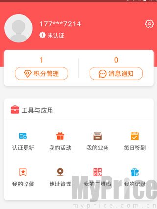 川工之家怎么修改密码