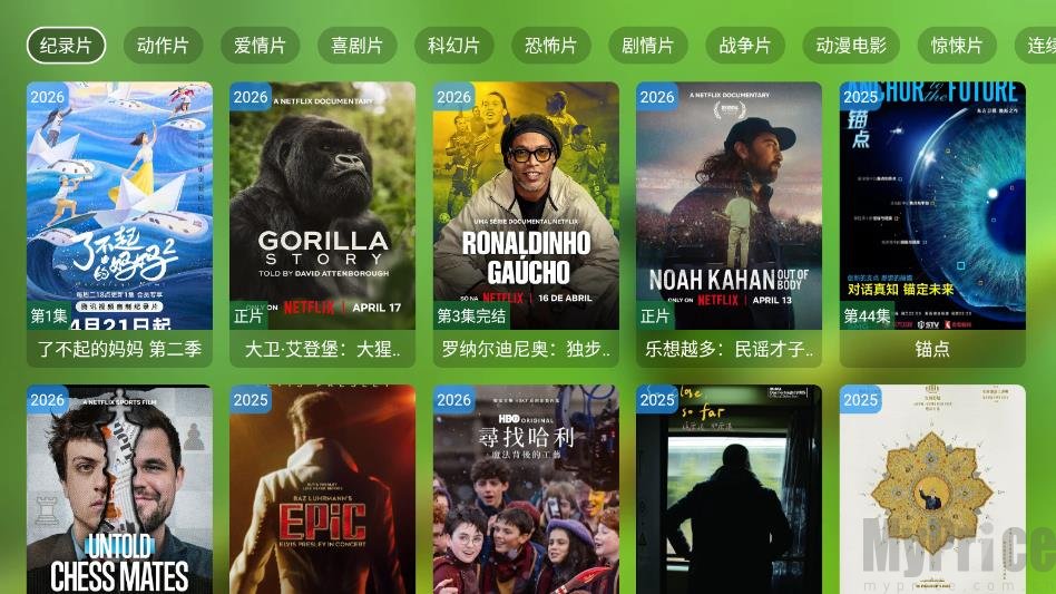 Geek TV怎么追剧