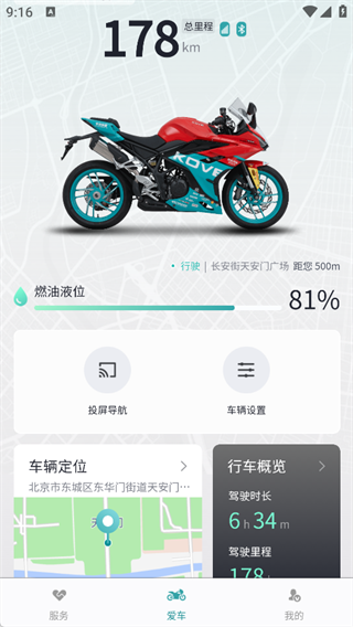 功能介绍