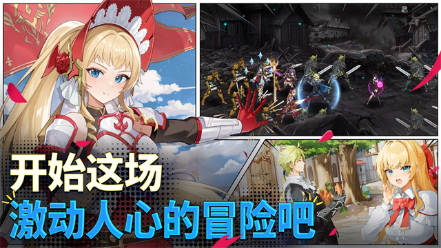 第七史诗小米版