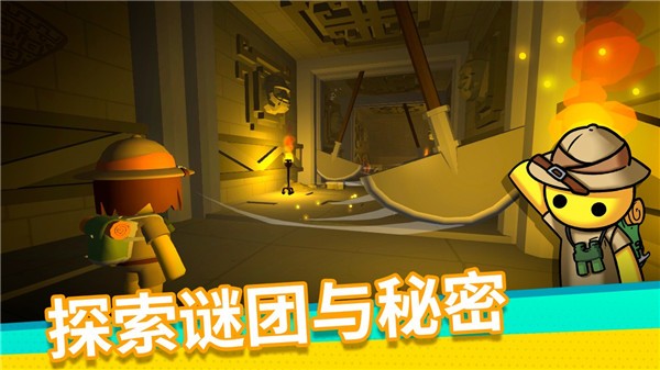 晃晃人生手游