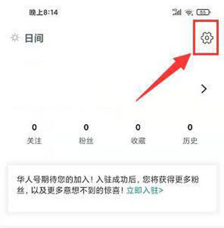 怎么定制头条