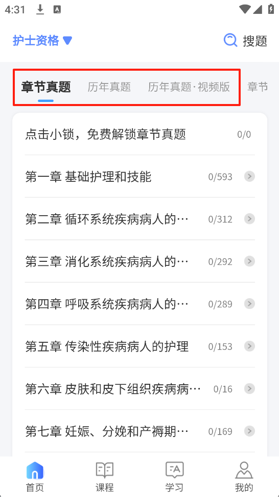使用指南
