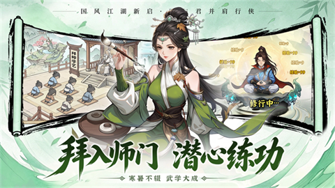 孤龙山手游