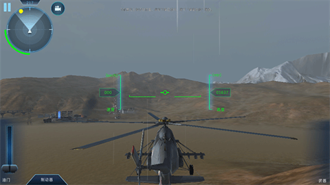 印度空军模拟器中文版