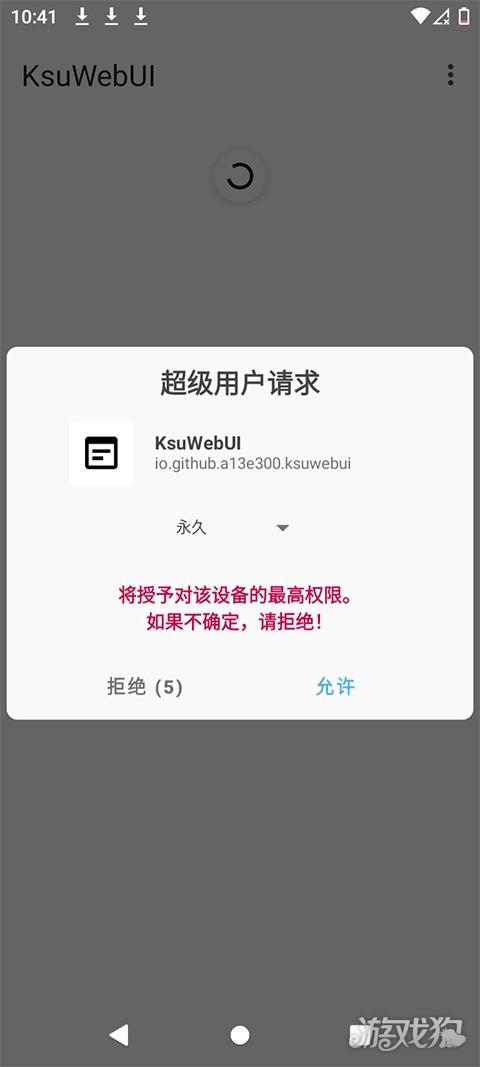 KsuWebUI模块工具怎么用