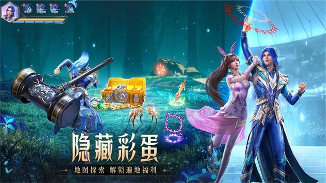 斗罗大陆魂师对决华为版