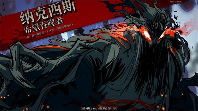 死而符生Runeborn手机版