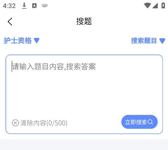 使用指南
