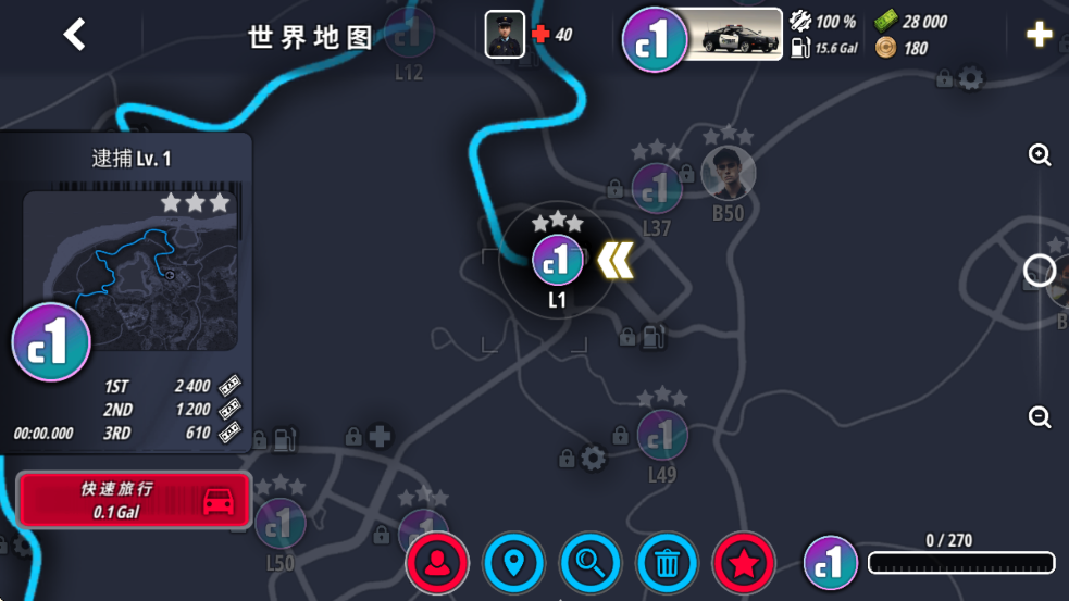OWRC警察追逐模拟器地图导航