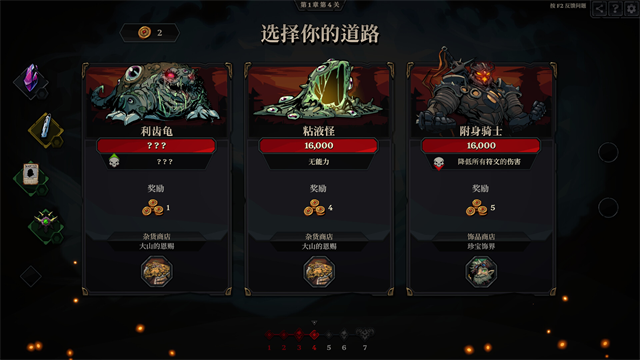 死而符生手机版