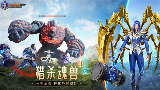 斗罗大陆魂师对决华为版
