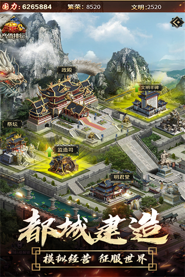 逍遥三国0.05折版