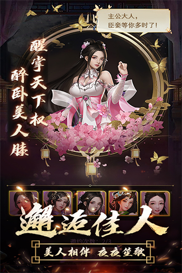 逍遥三国0.05折版