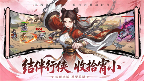 孤龙山手游