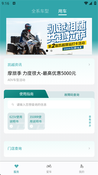 功能介绍