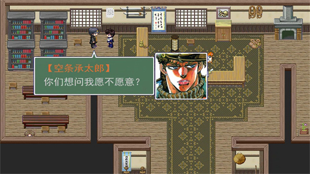 囧魂