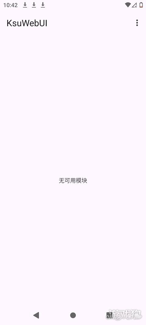 KsuWebUI模块工具怎么用