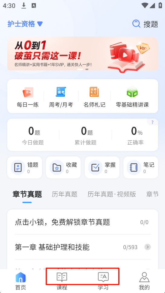 使用指南