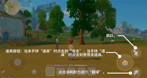 波西亚时光手机版按键介绍