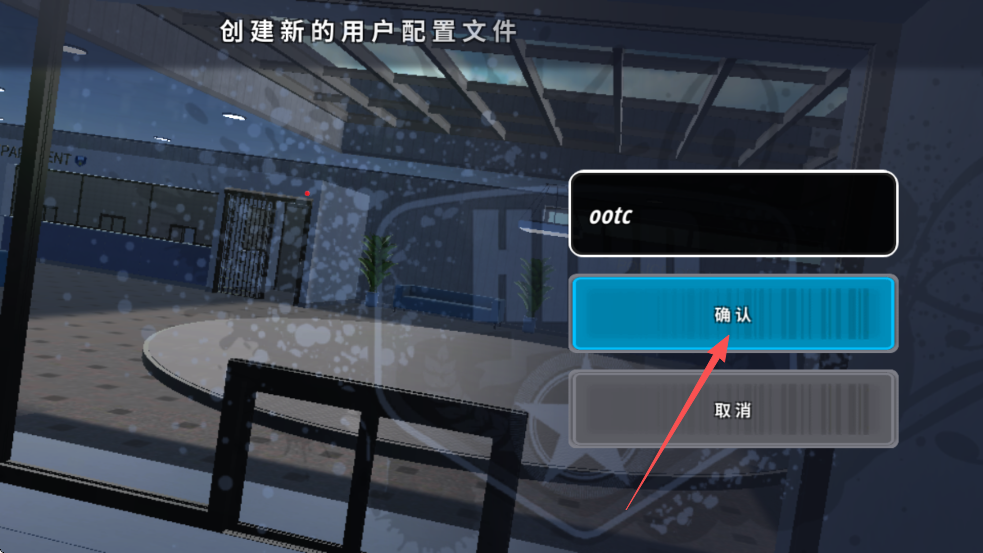 OWRC警察追逐模拟器命名存档