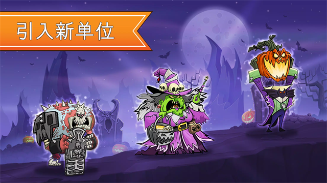 塔的征服中文版