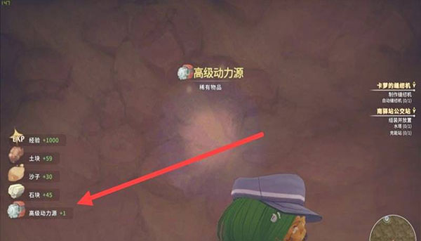 波西亚时光高级动力源