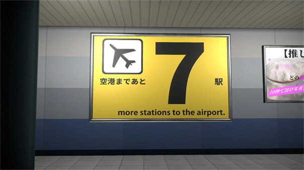 4番线