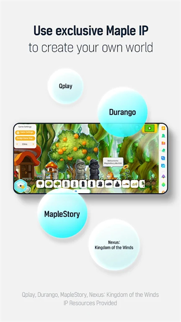 冒险岛世界(MapleStory Worlds)