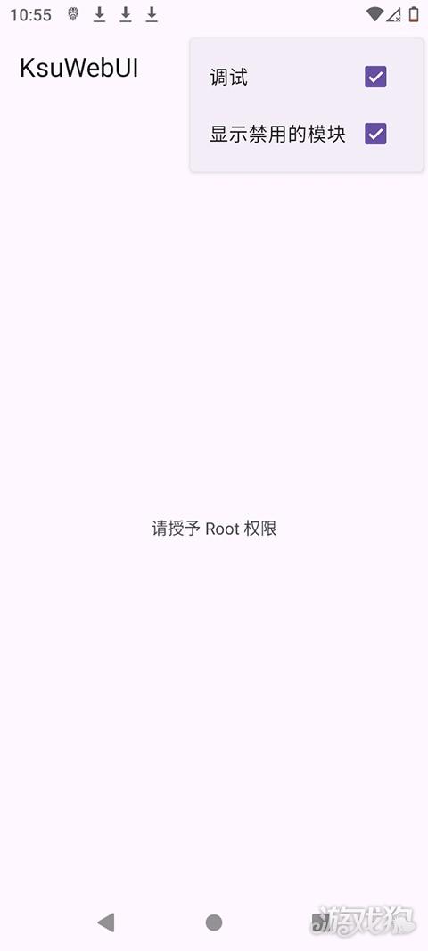 KsuWebUI模块工具怎么用