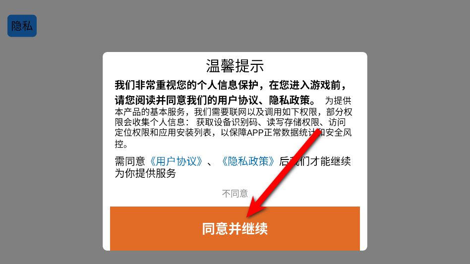 小小兵团