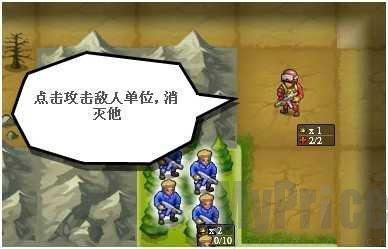小兵大战第一关接取小试身手任务
