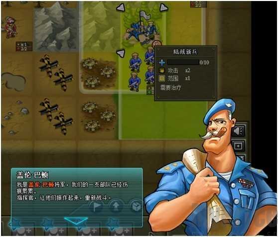 小兵大战第一关修理倒地小兵引导
