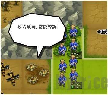 小兵大战第一关扫清路障步骤