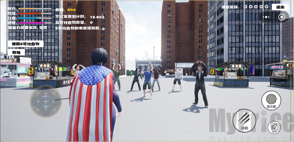 五号化合物获取与强化系统界面