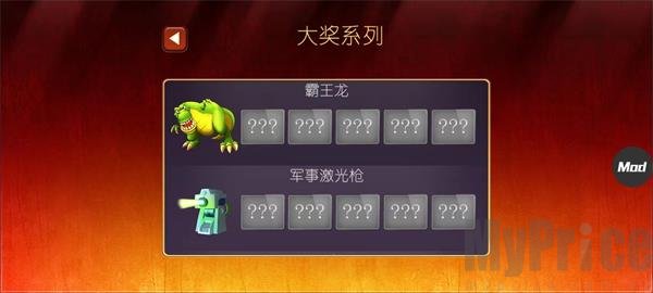 狂扁木偶人2大奖查看界面