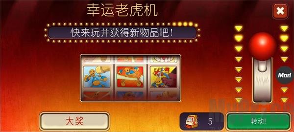 狂扁木偶人2抽奖机操作与中奖查看方式