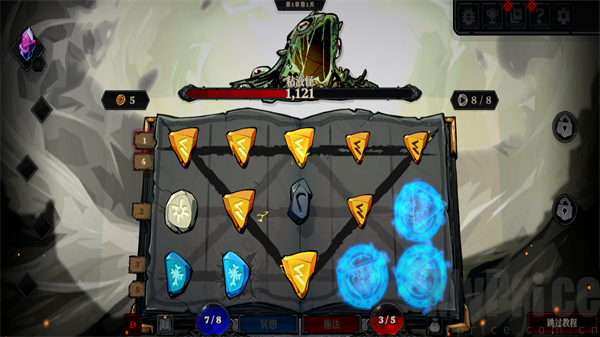 死而符生五连击效果演示