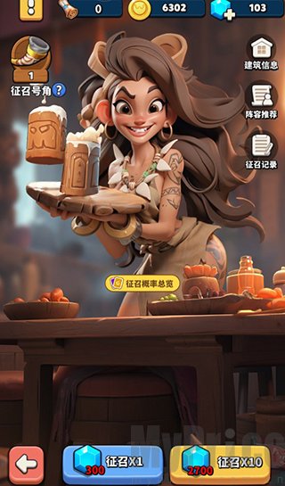 冲啊原始人华为版英雄征召酒馆界面