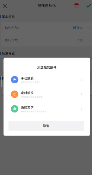 自动连点小手