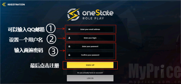 OneStateRP邮箱注册信息填写界面