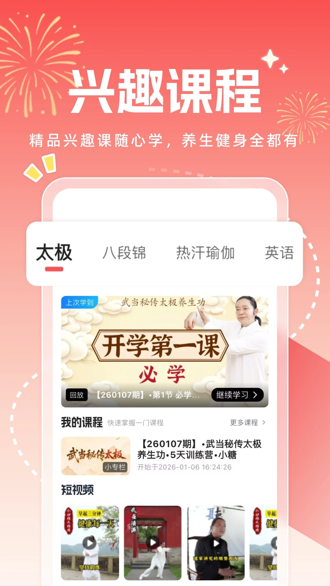 小糖乐学