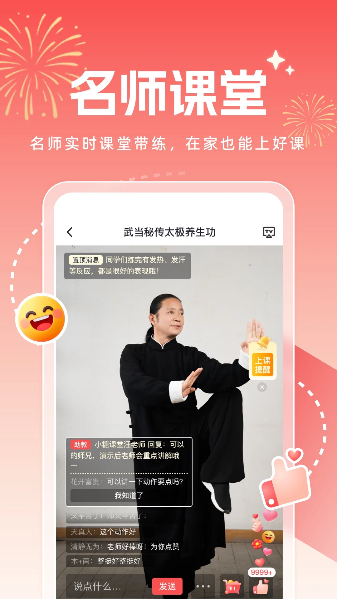 小糖乐学