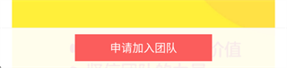 使用教程