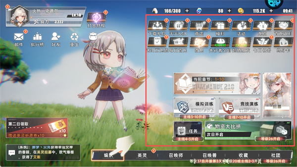 召唤英雄0.1折免费版手游玩法指南