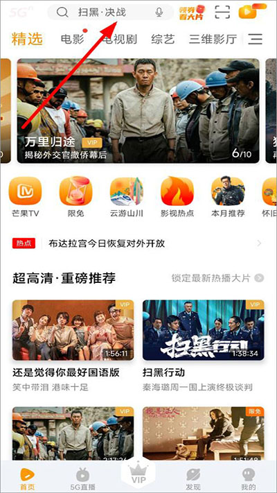 怎么投屏到电视上