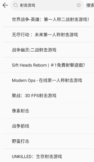 酷酷跑怎么找游戏