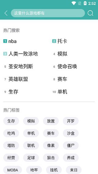 怎么使用